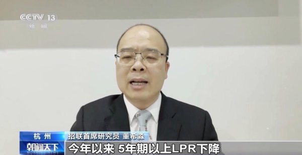 配资网可 存贷款利率同步下降 专家：有利于加大金融支持实体经济力度