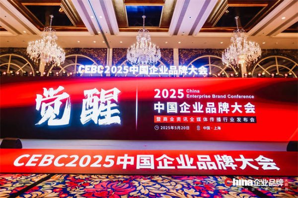 港股配资 舒尔美医疗科技有限公司荣获“行业十大影响力品牌”权威大奖